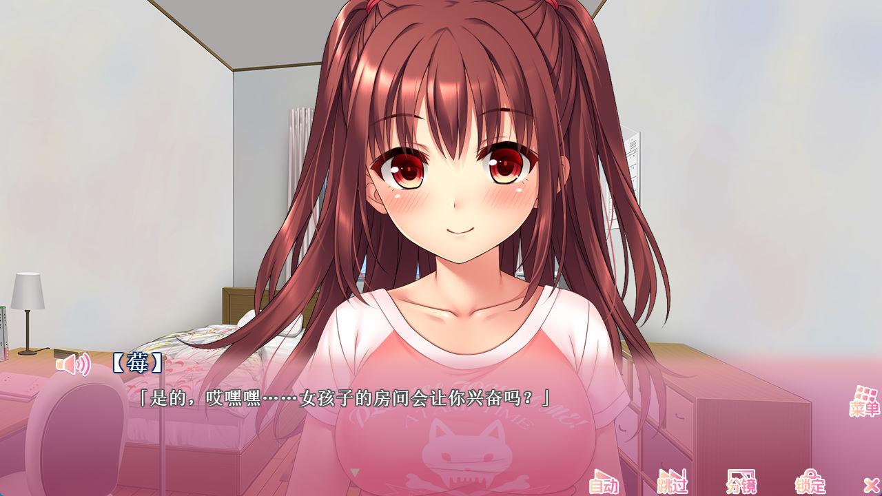 义妹私教辅导~哥哥我是家庭教师 (2).jpg