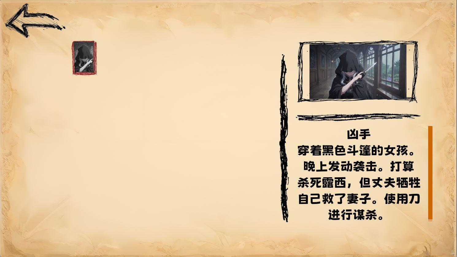 又来了!?警长的变态正义 (5).jpg