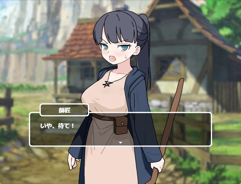 H要等到打赢师父之后 (2).jpg
