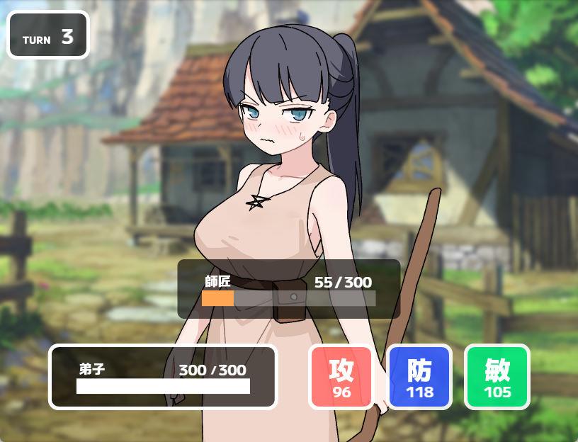 H要等到打赢师父之后 (3).jpg