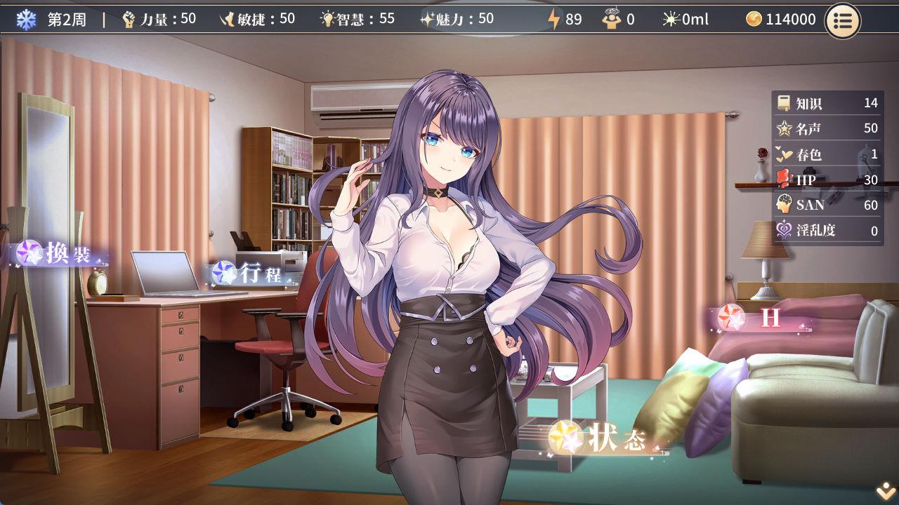 TS转契约与吃汉少女 (2).jpg