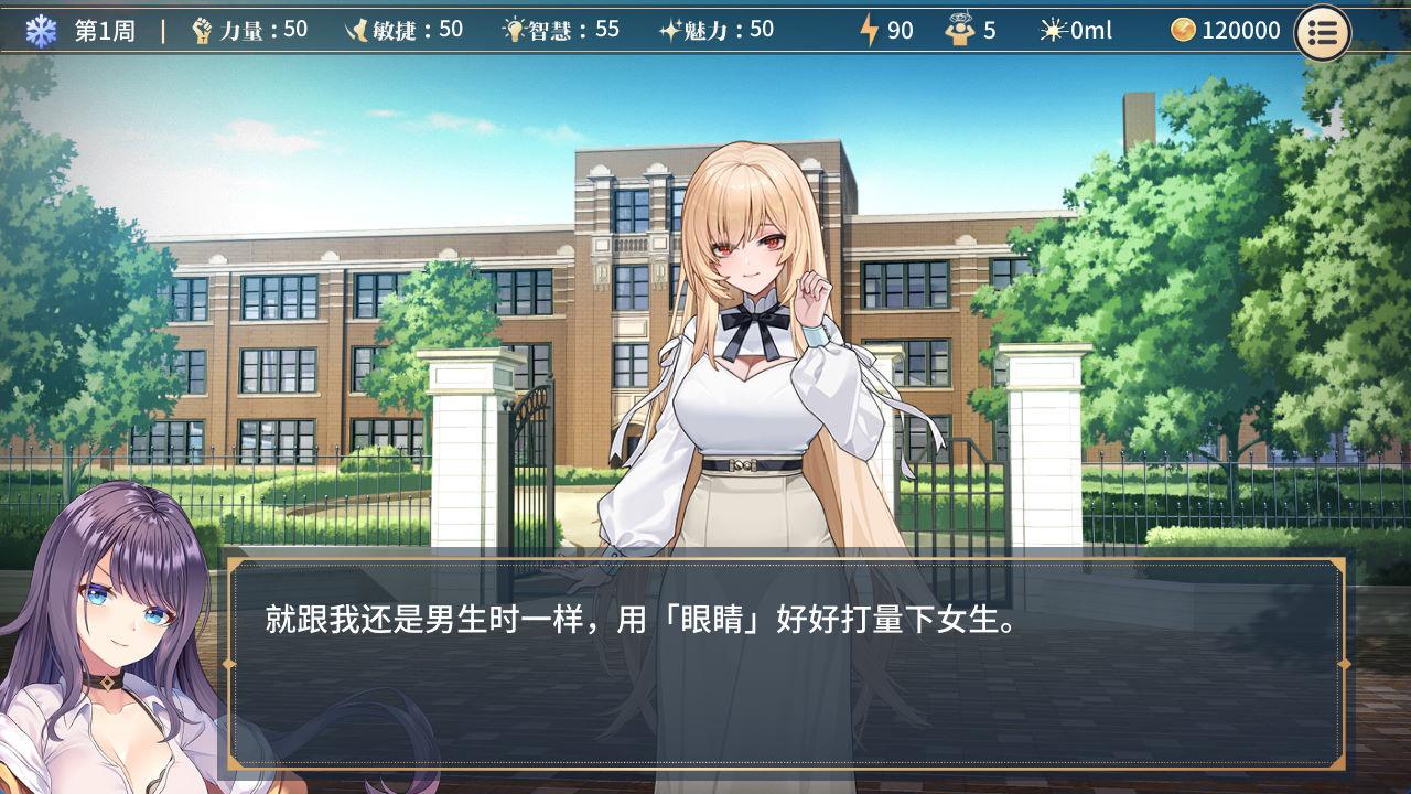 TS转契约与吃汉少女 (1).jpg