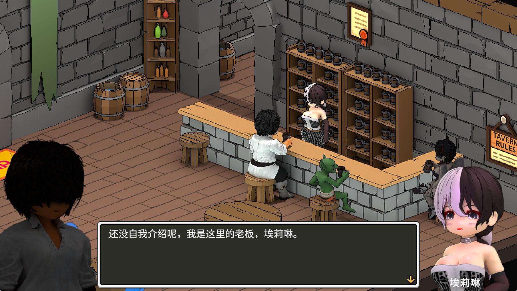 艾琳的酒馆~大家都盯上了店主 (2).jpg