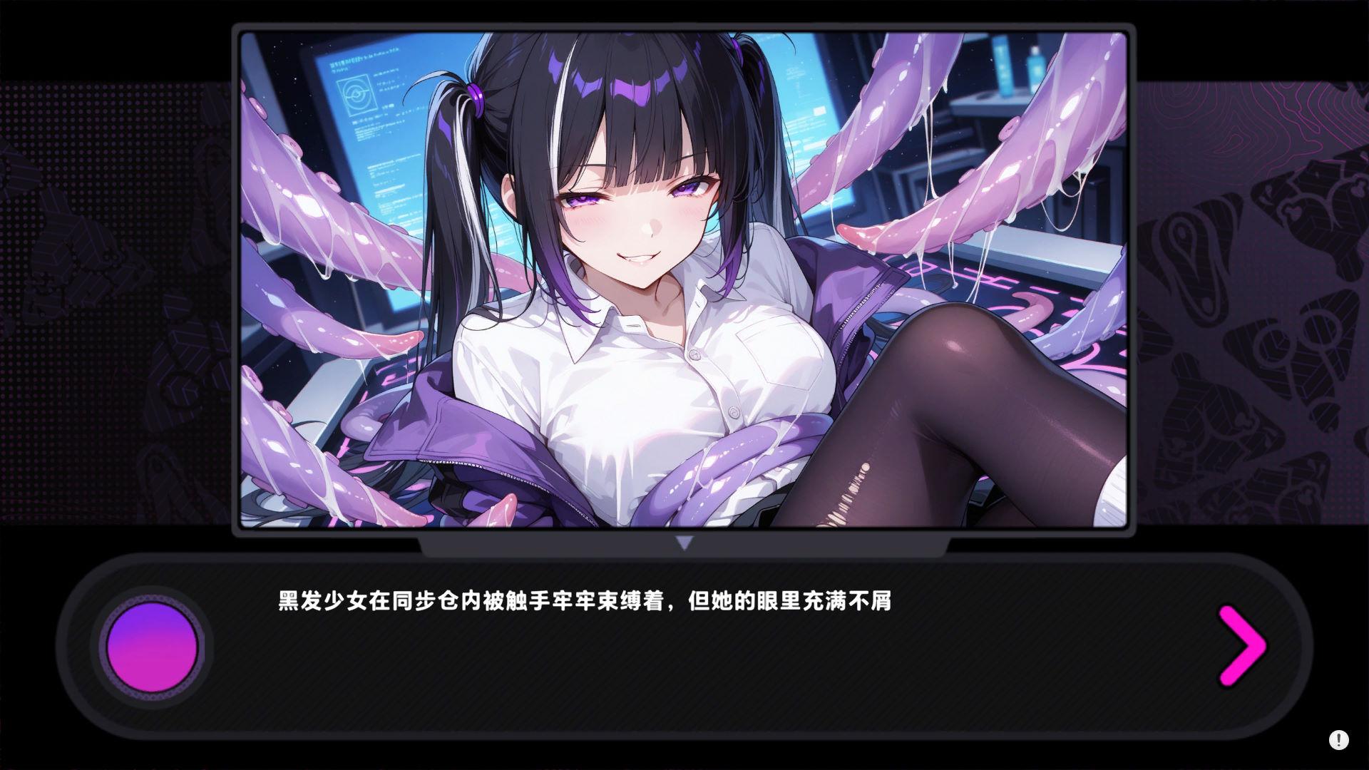 触手战争 (3).jpg