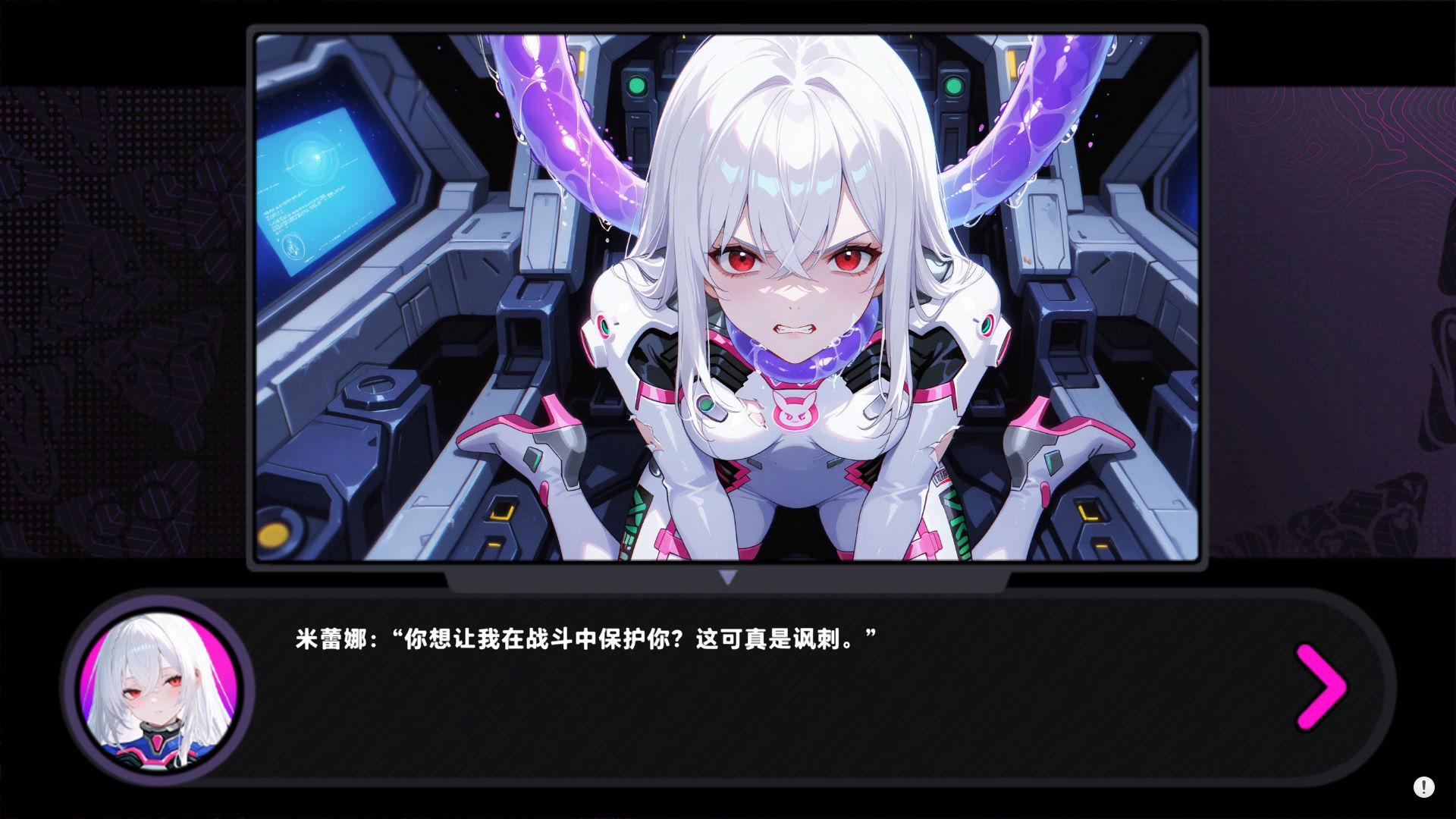 触手战争 (6).jpg