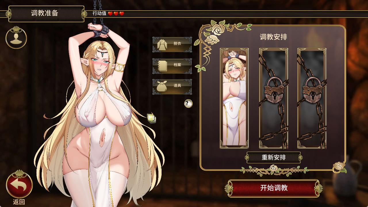 堕落精灵·芙蕾雅 (2).jpg