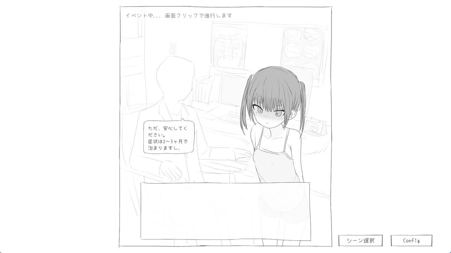 给被魅魔症缠身的任性妹妹提供金液 (2).jpg