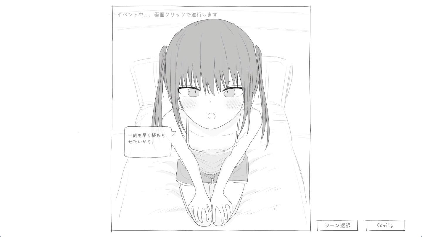 给被魅魔症缠身的任性妹妹提供金液 (3).jpg
