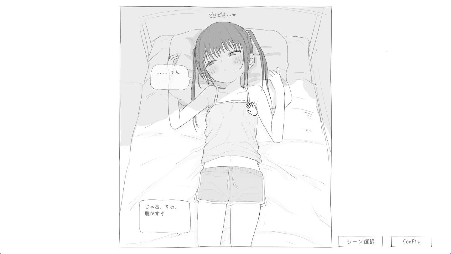 给被魅魔症缠身的任性妹妹提供金液 (4).jpg