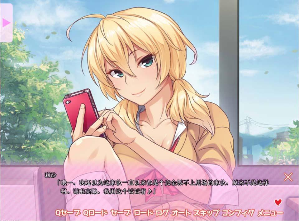 邻座的辣妹碧池 (1).jpg 邻座的辣妹碧池 (1).jpg