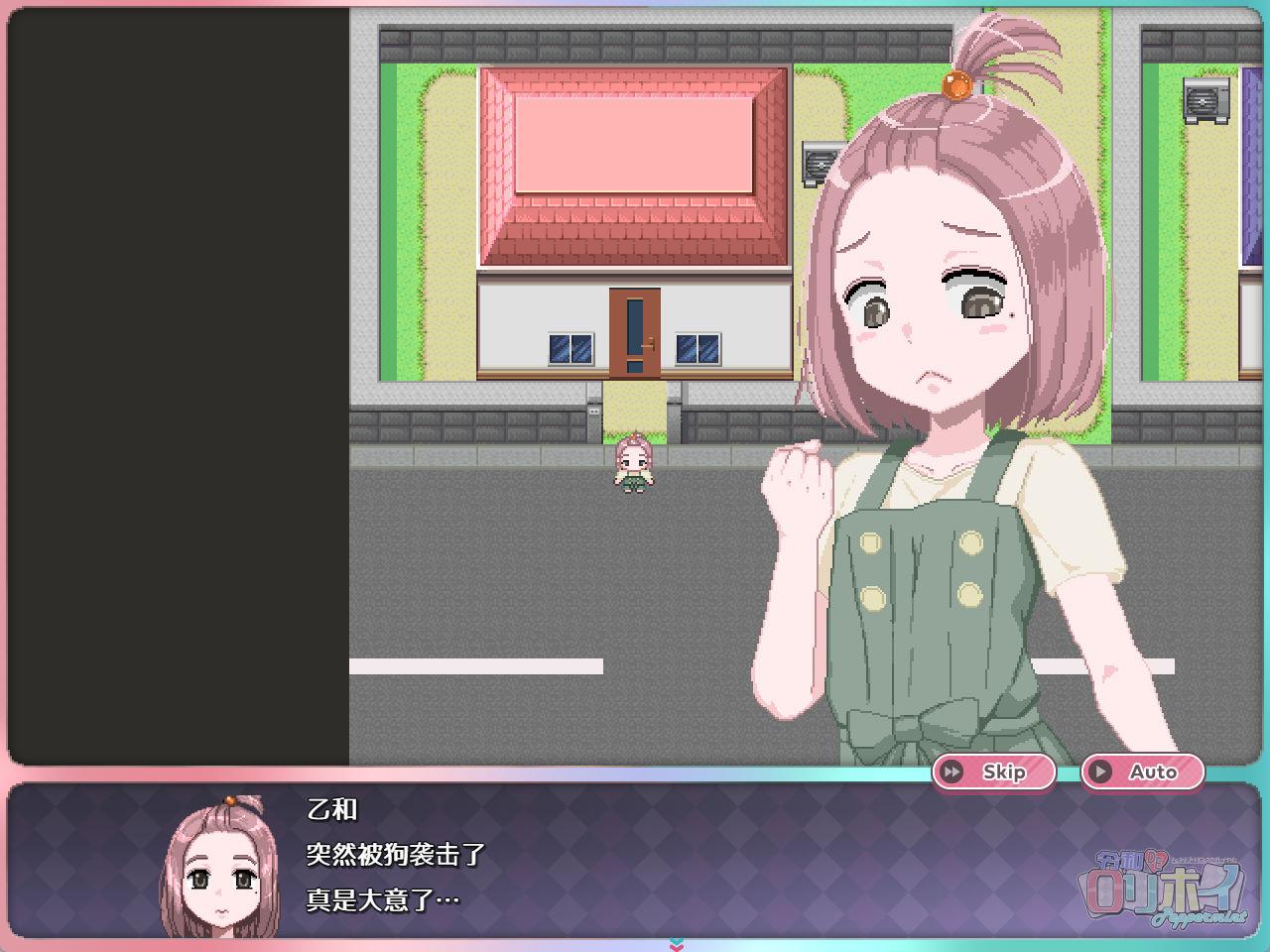 令和DE洛莉魔法薄荷with KANON (3).jpg