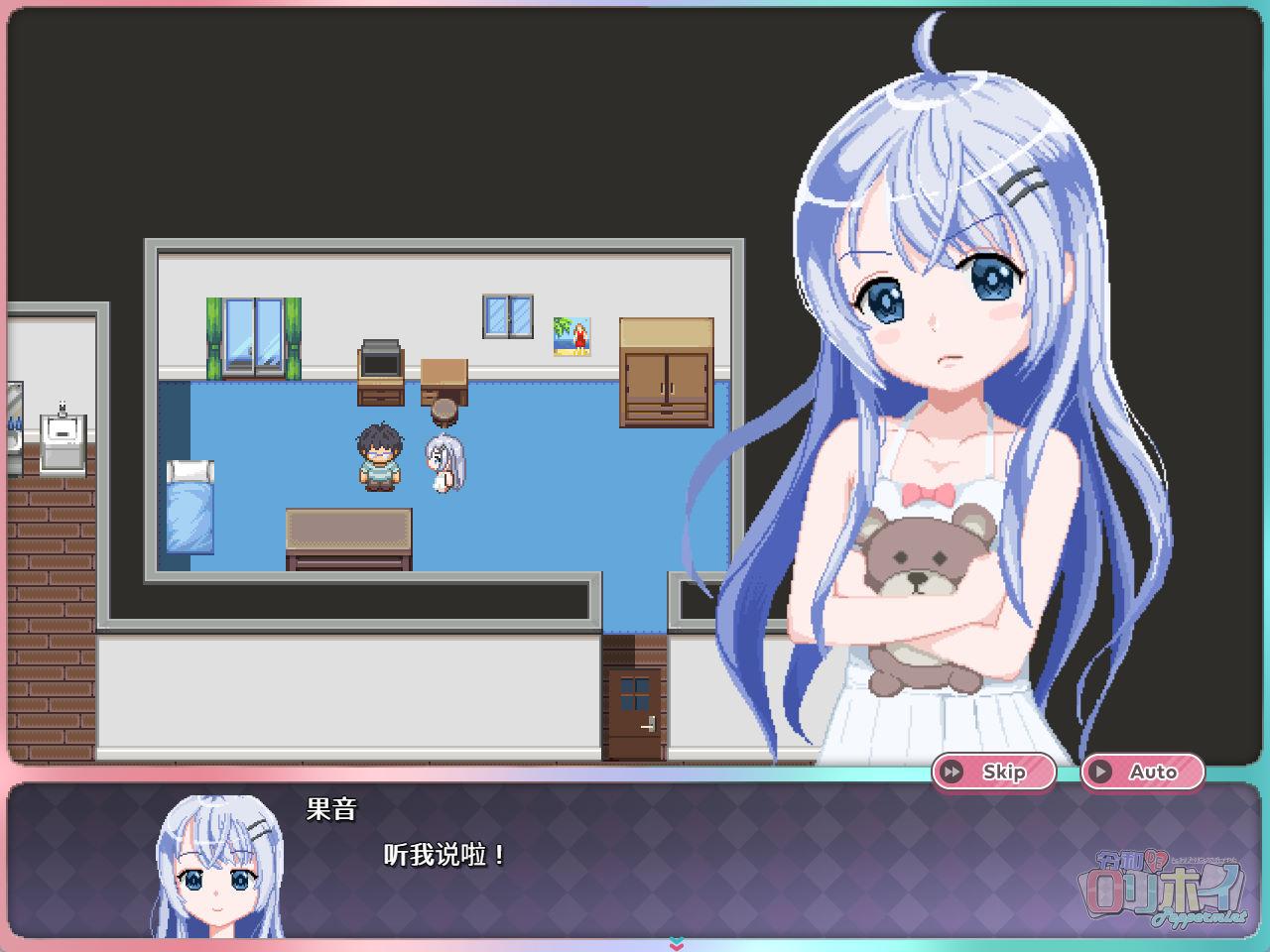令和DE洛莉魔法薄荷with KANON (2).jpg