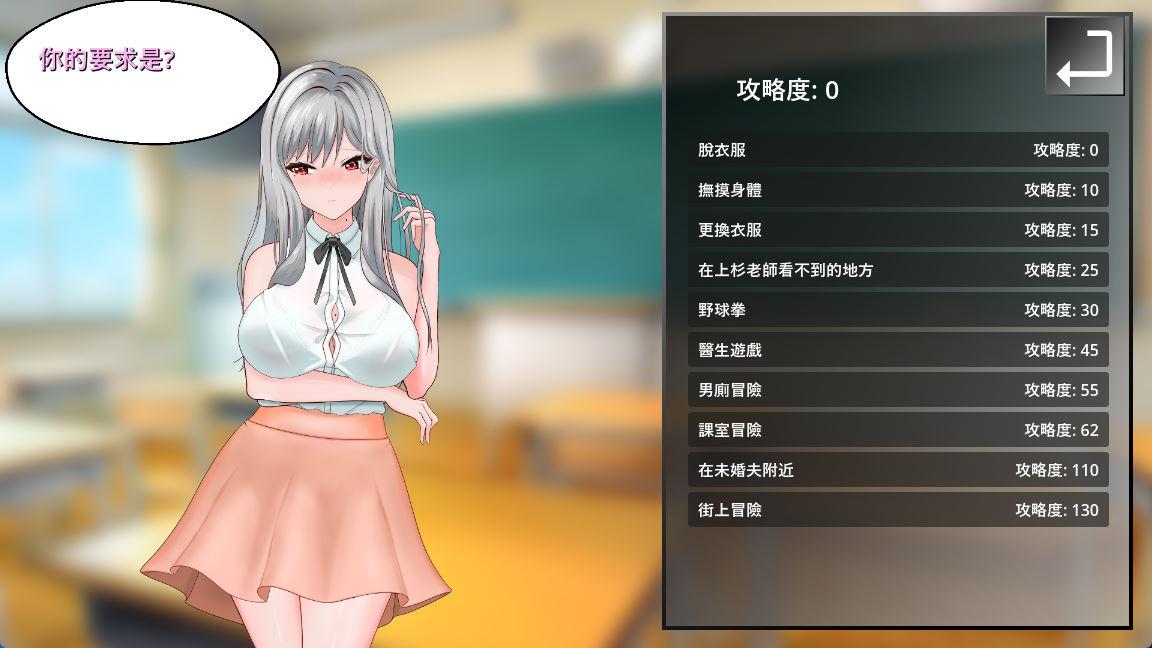 若山先生的NTR教室 (5).jpg