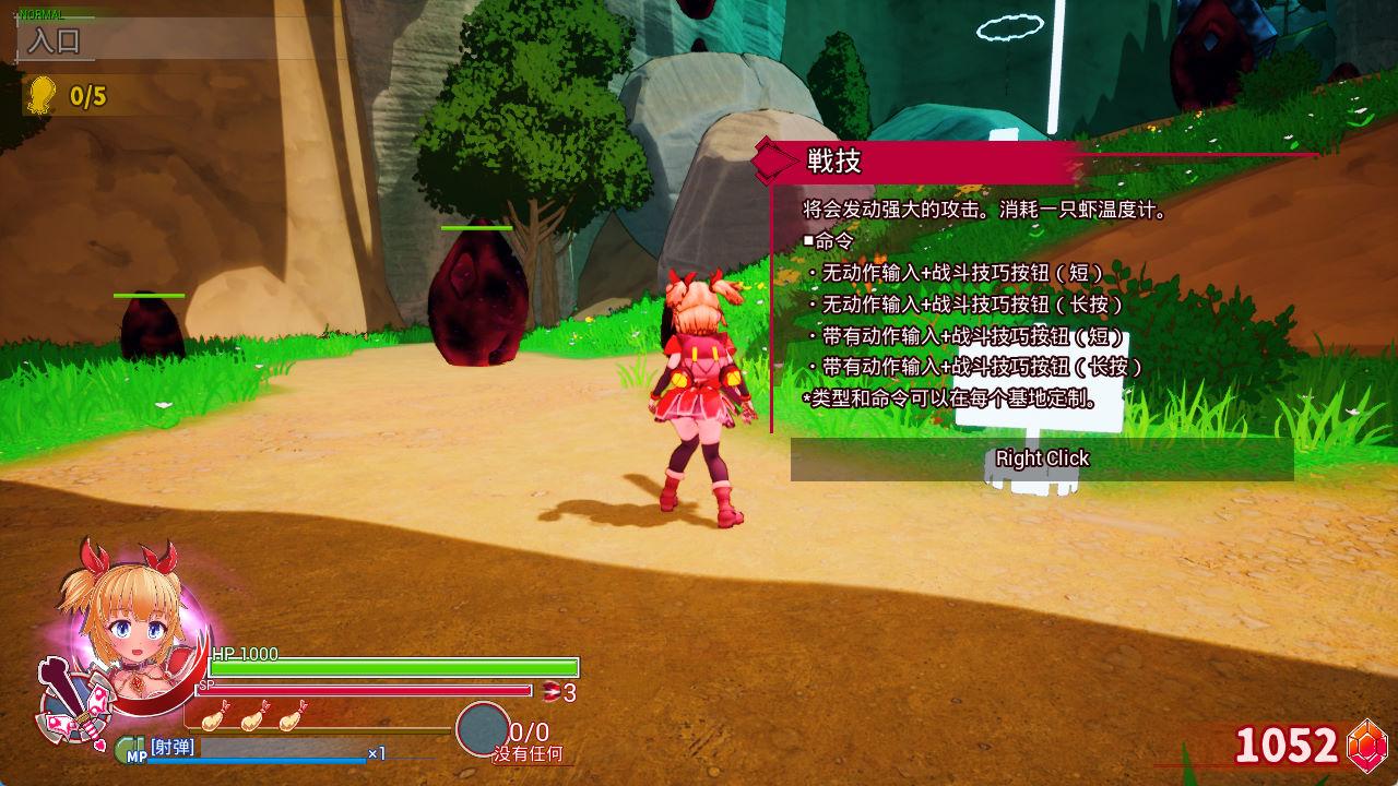 天真猛击 (6).jpg