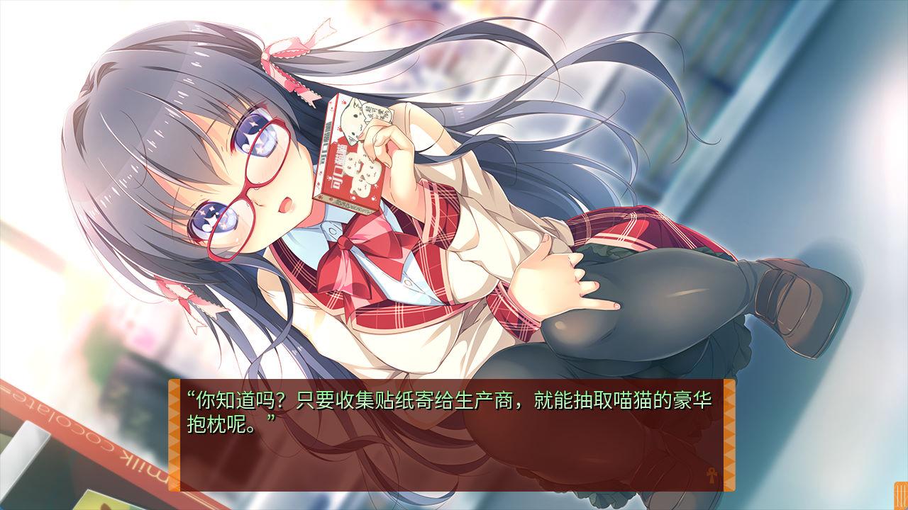 缘结甜祇 My Sweet Goddess (4).jpg
