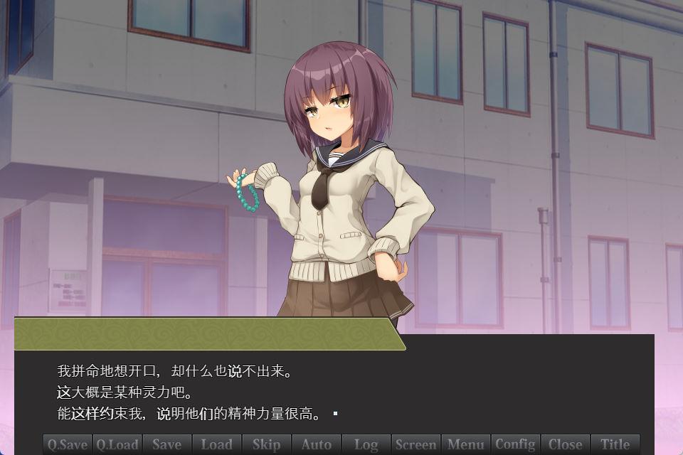 侦探新花:诅咒的驱魔师 (2).jpg