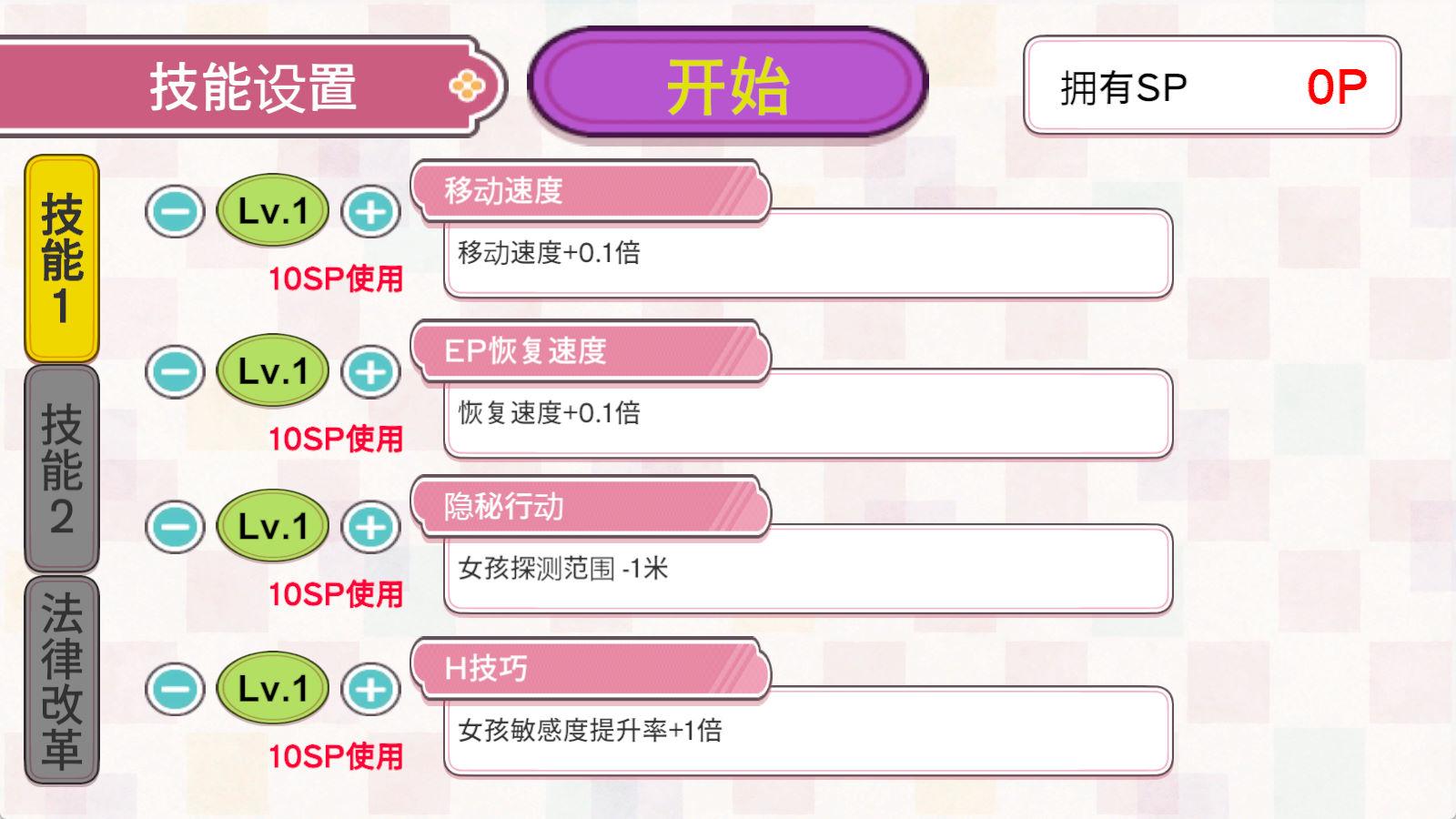 自由行动侠-在办公室任意侵犯女同事吧 (2).jpg