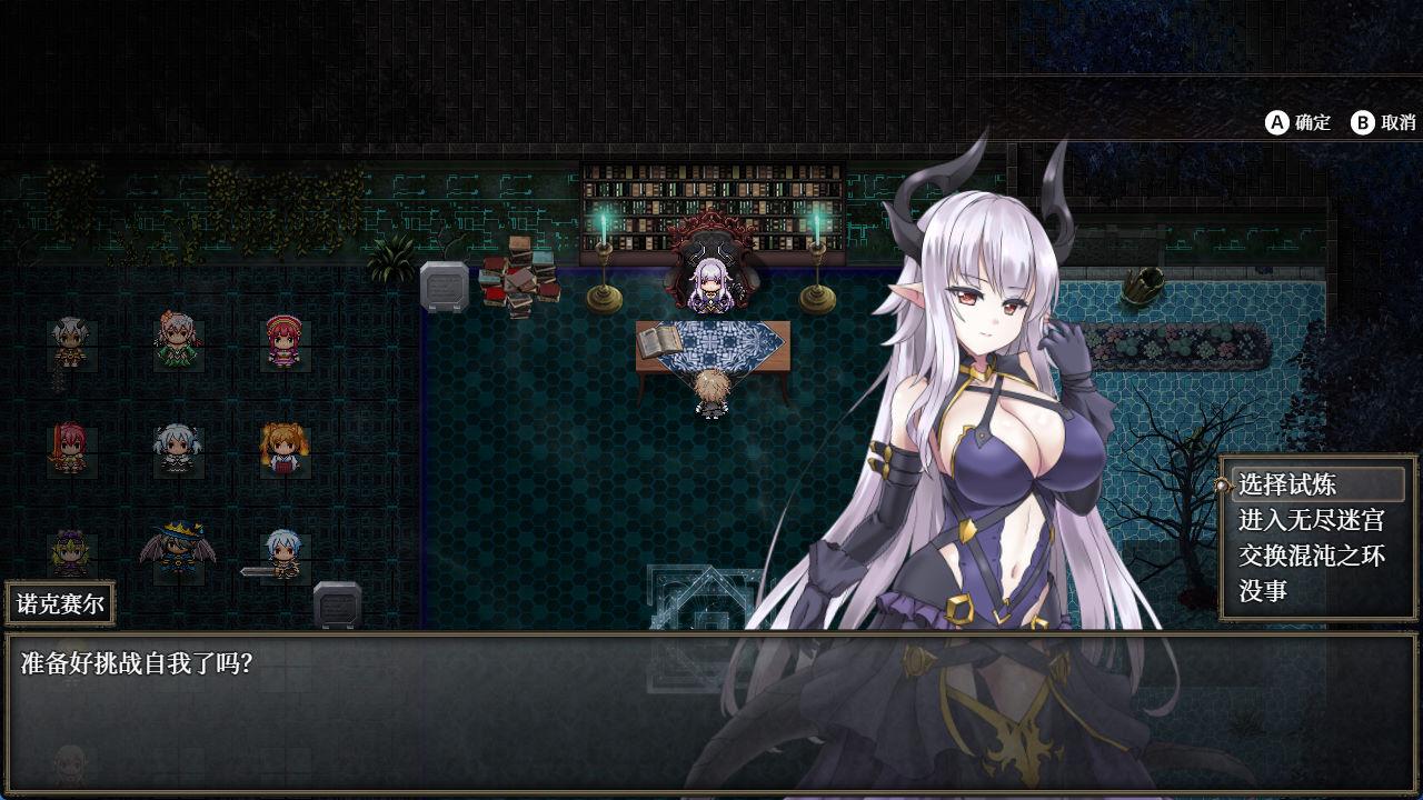 苍色之光与魔剑锻造师 V101 (3).jpg