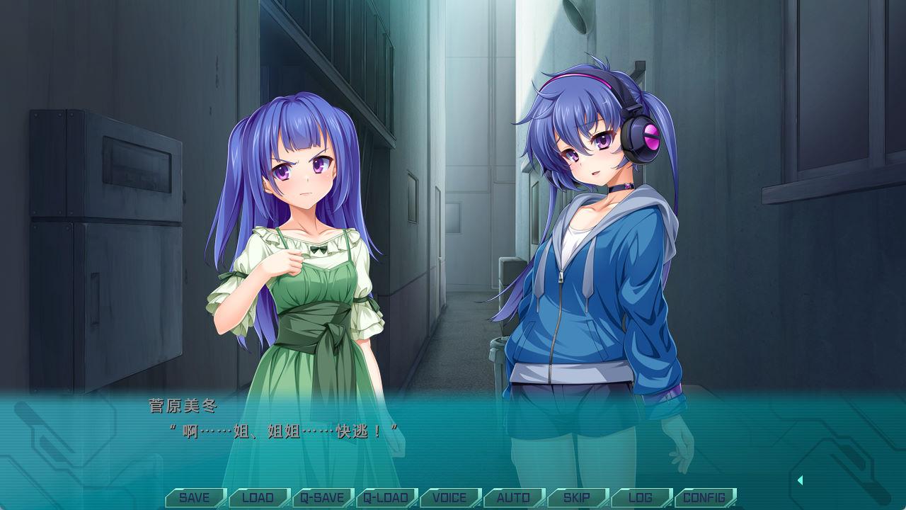 光翼战姬 ~ExS-TiA协奏曲2 (3).jpg