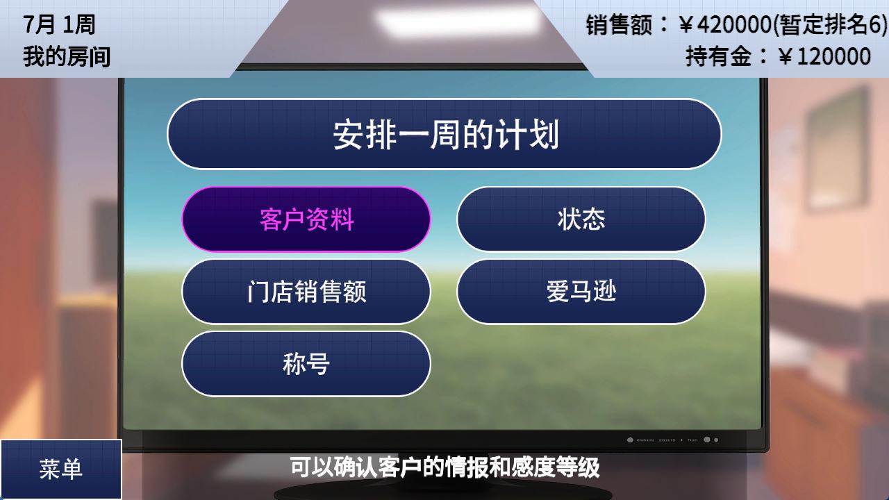 女性专属风俗 (2).jpg