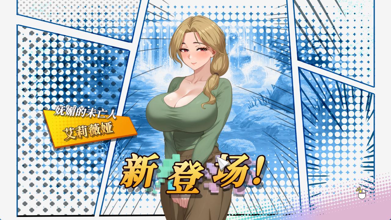 幸福岛幻想V1104 (2).jpg