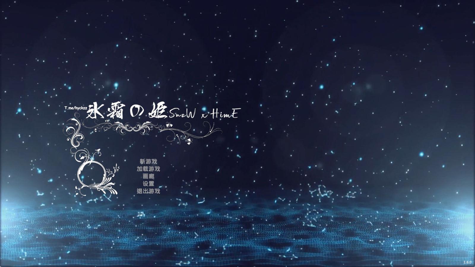 冰霜之姬 (2).jpg
