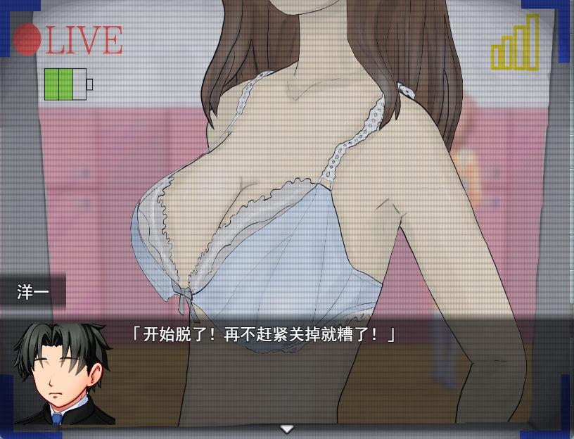 调查室X -背叛的阴影 被盯上的少女们 (2).jpg
