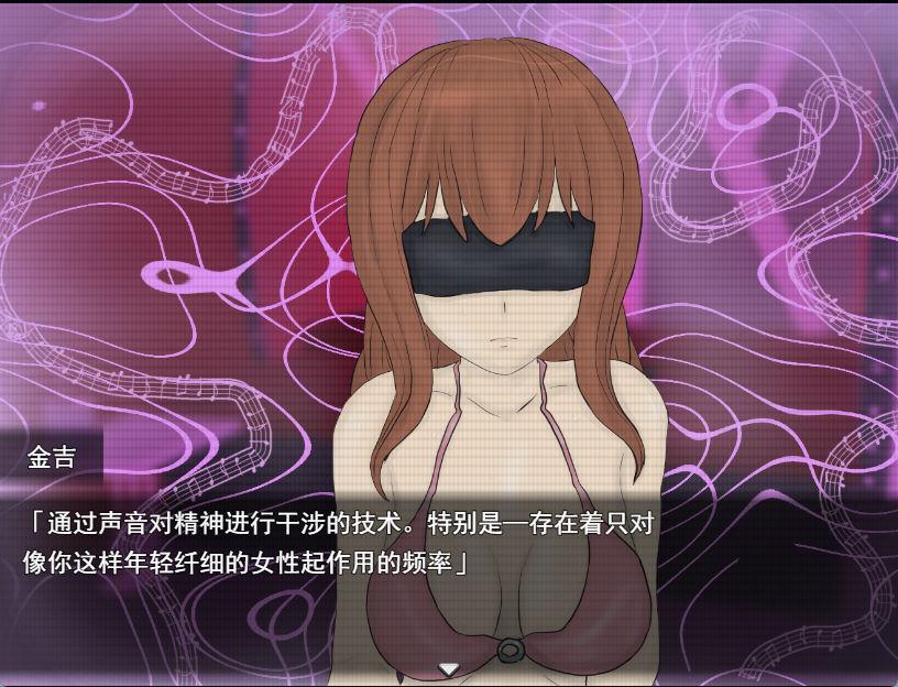 调查室X -背叛的阴影 被盯上的少女们 (4).jpg