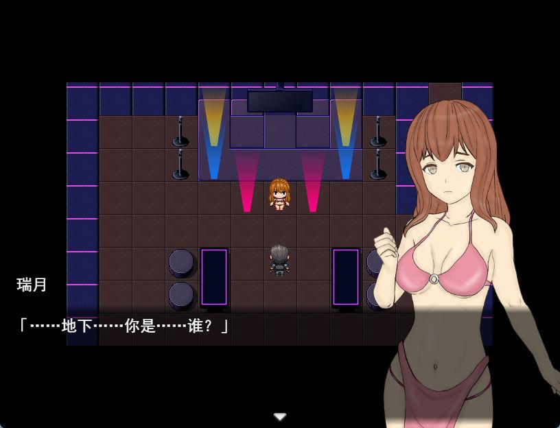 调查室X -背叛的阴影 被盯上的少女们 (3).jpg
