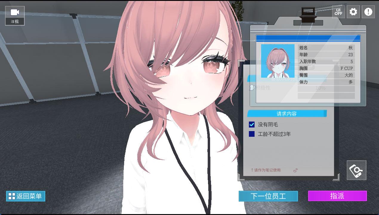 01689今日起你就进杏处理科啦 (2).jpg