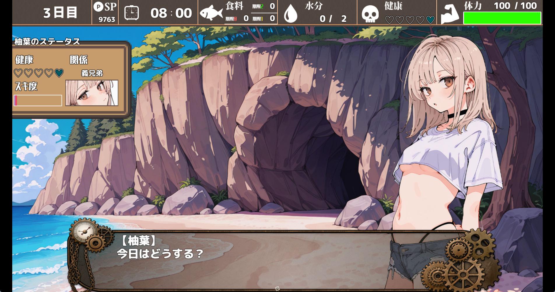 01702无人岛后宫漂流记 (1).jpg