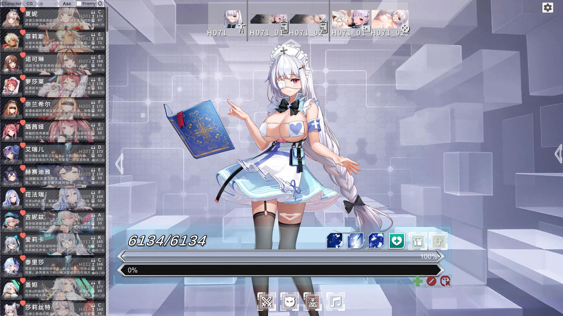 01703星陨计划-离线版 (1).jpg