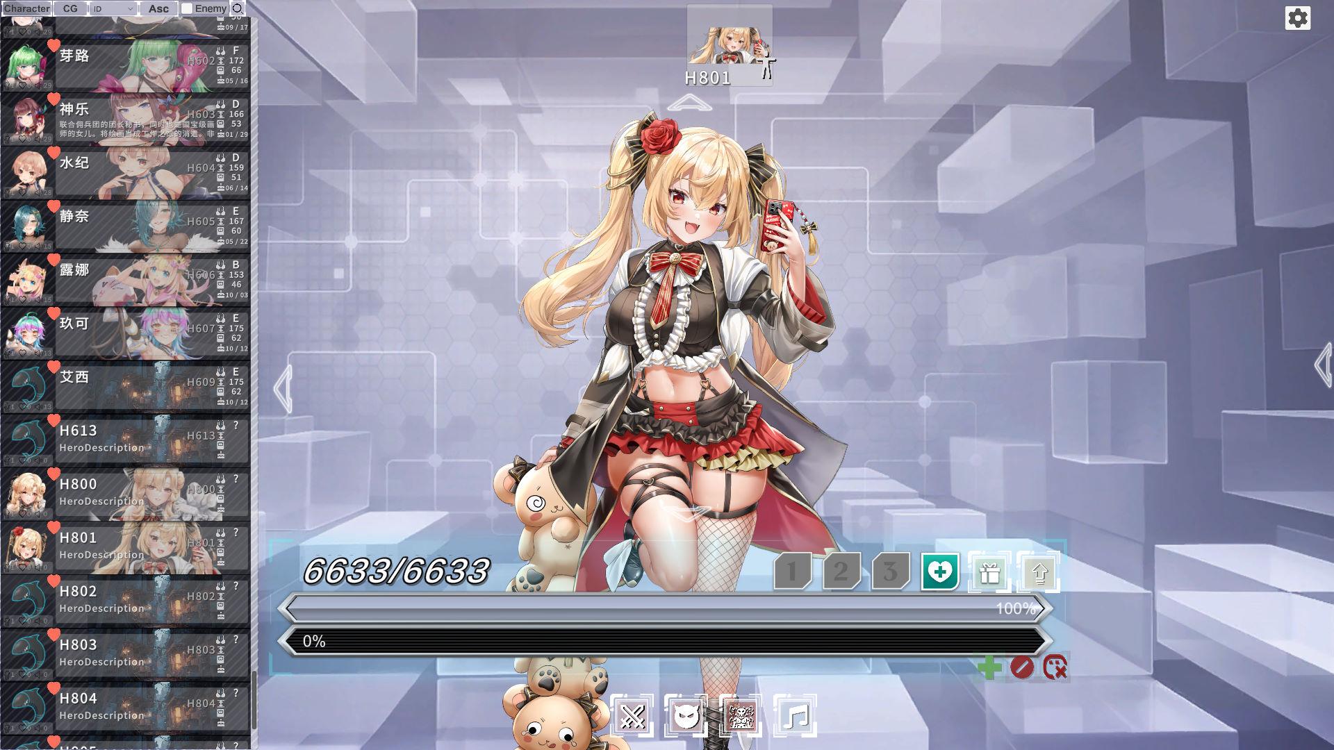 01703星陨计划-离线版 (2).jpg