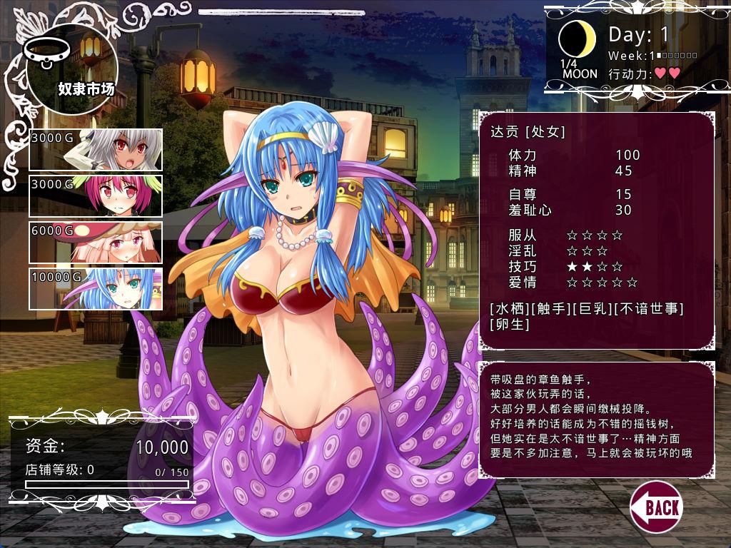 01708毕弗雷斯特的魔物昌馆 (4).jpg