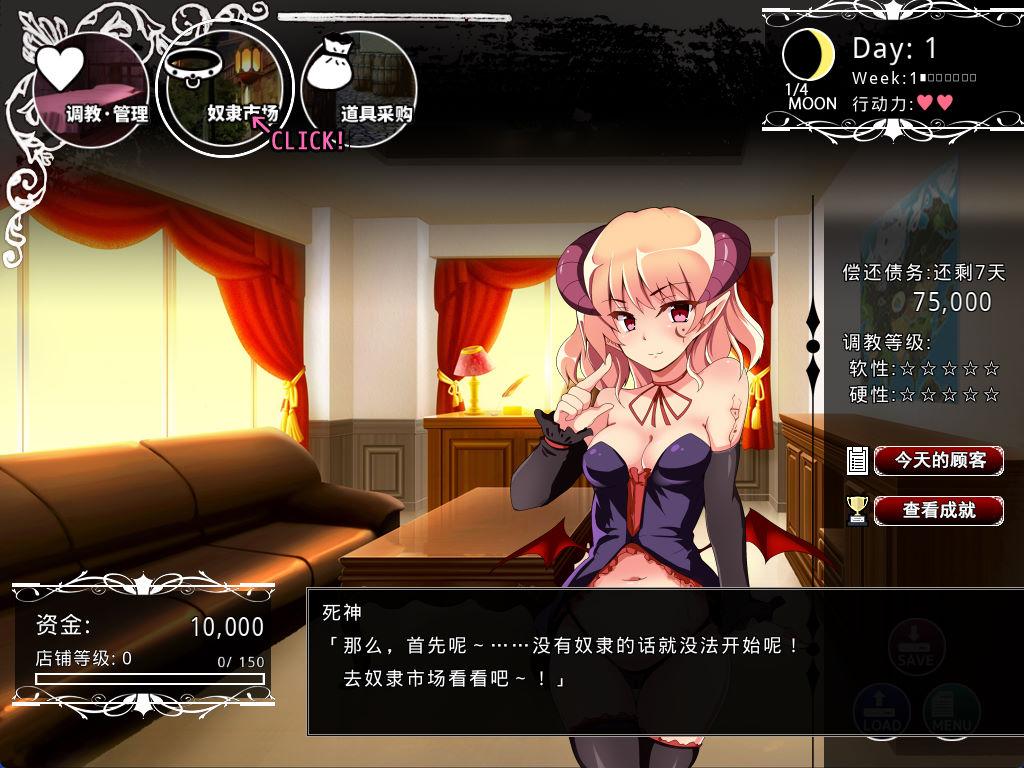 01708毕弗雷斯特的魔物昌馆 (3).jpg