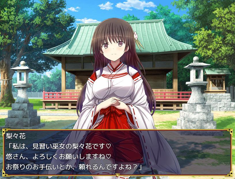 01740今天该发射哪个洞穴呢我们家的神社正在招募上门女婿 (2).jpg