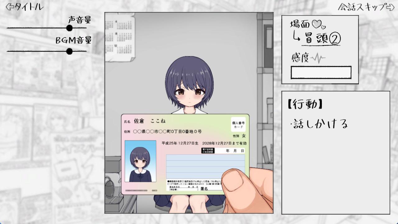 01749在千金小姐学校读书的小音,偷了大人玩具 (3).jpg
