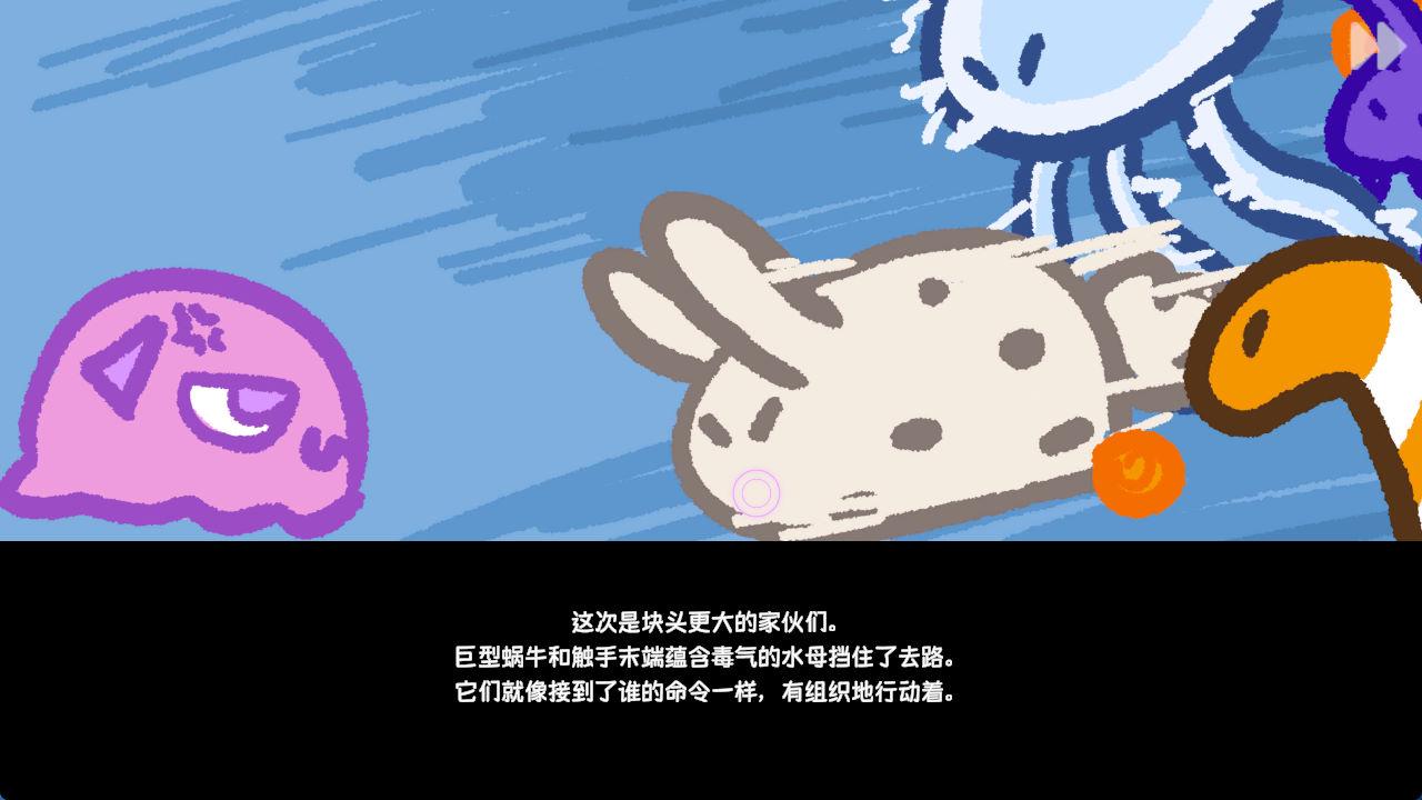 01764心跳鲨鱼日 Doki Doki Sharky Days (2).jpg