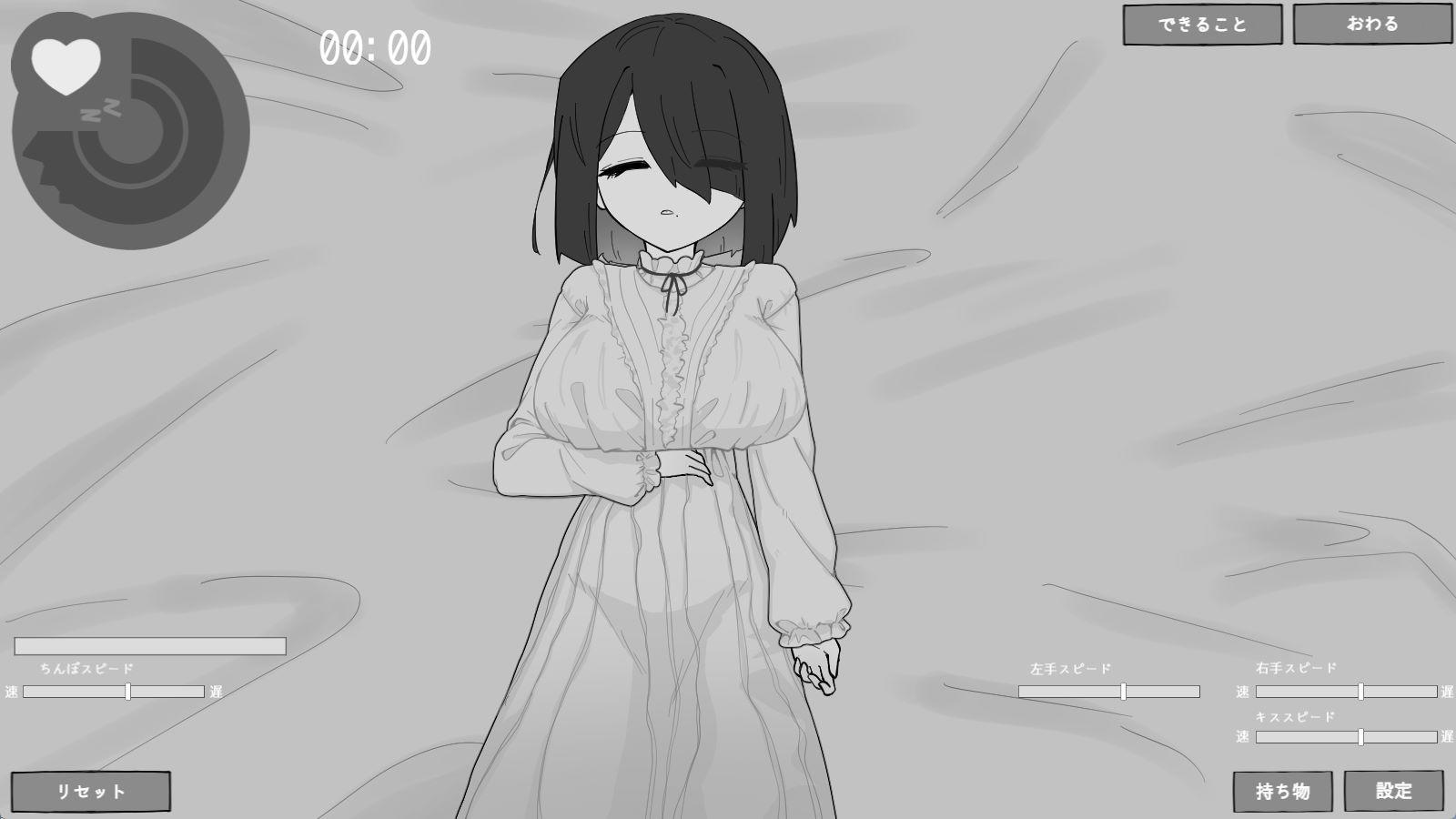 01804与专属女仆的30天 (3).jpg