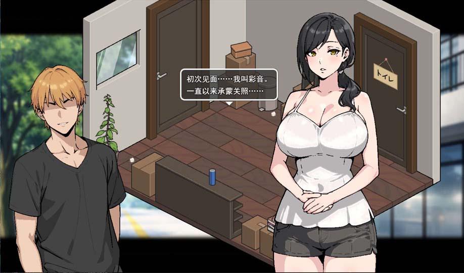 01820暑假，我把朋友的女朋友给NTR了 (1).jpg