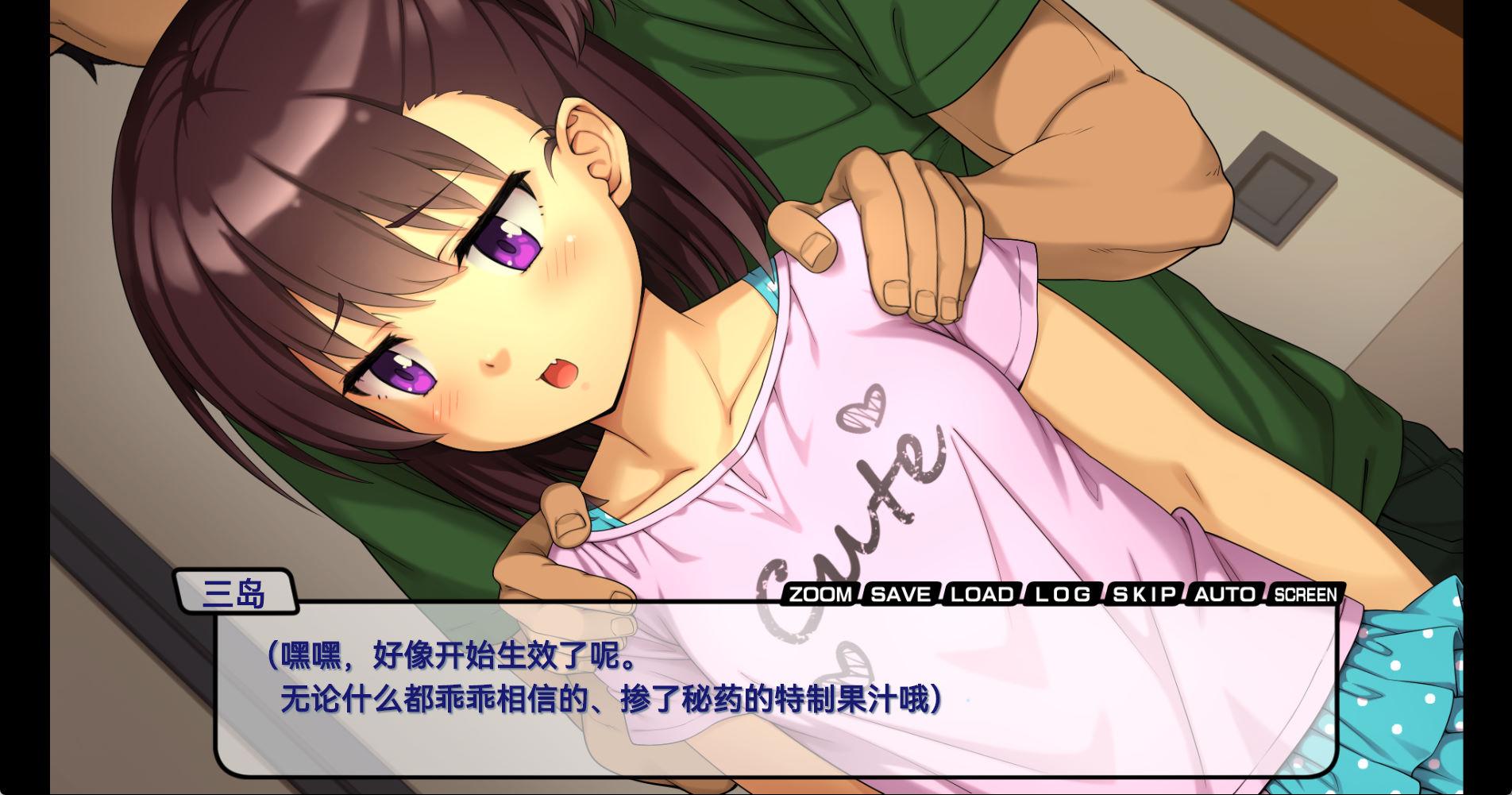 01831用秘药催生爱意! ~刚见面就一直深爱着哥哥 (3).jpg