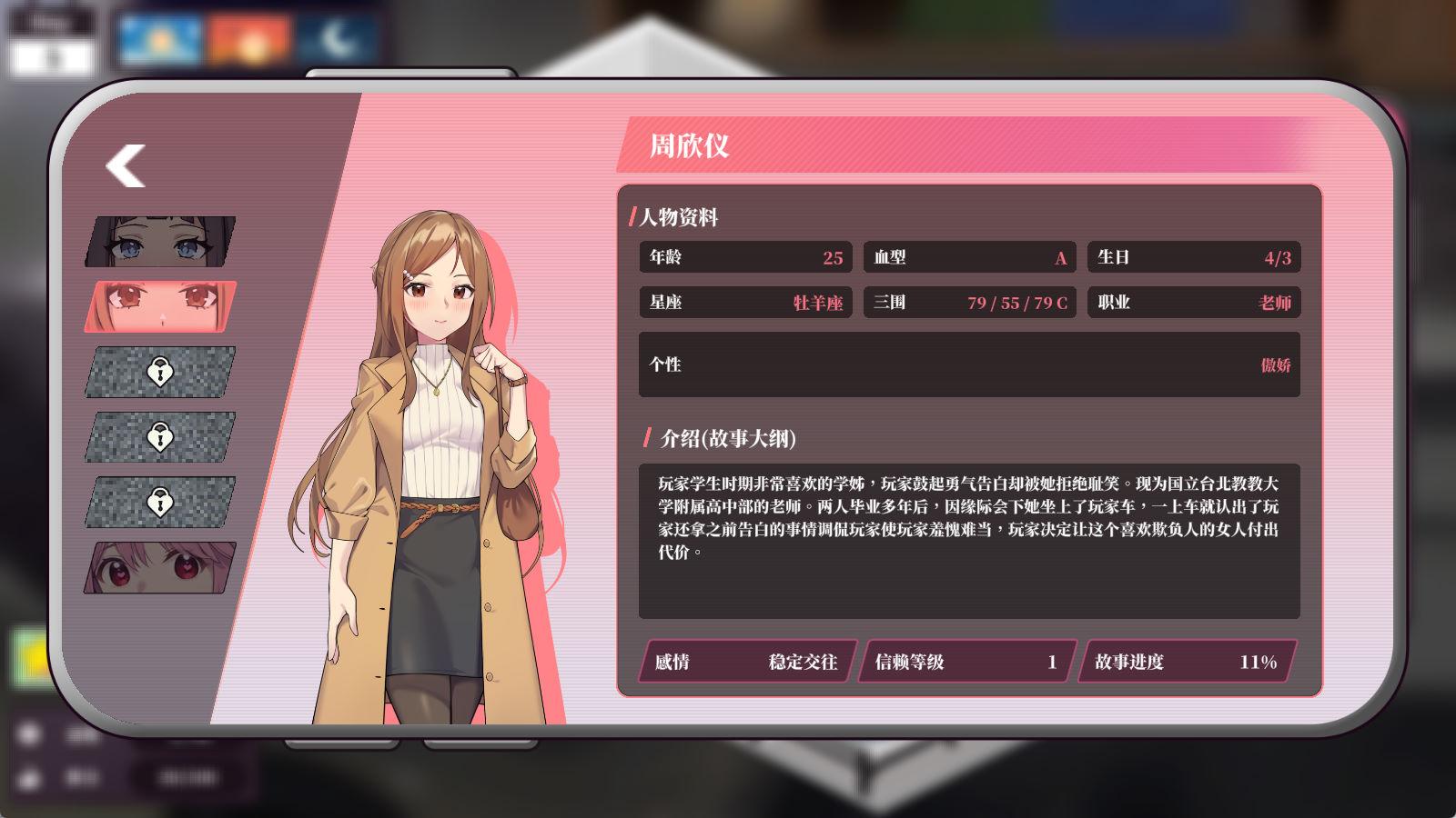 01836老司G -不塞車,只塞你 (7).jpg