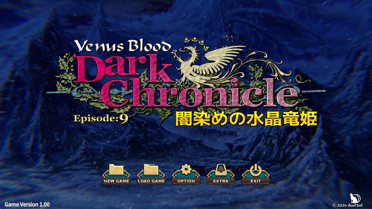 01850VenusBlood AfterDays Episode13 龙族新娘 (3).jpg