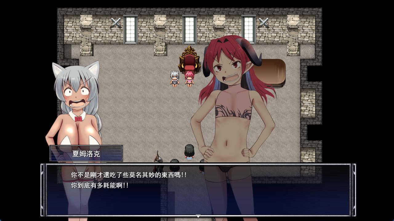 01866吃光吧,魔王大人 (2).jpg