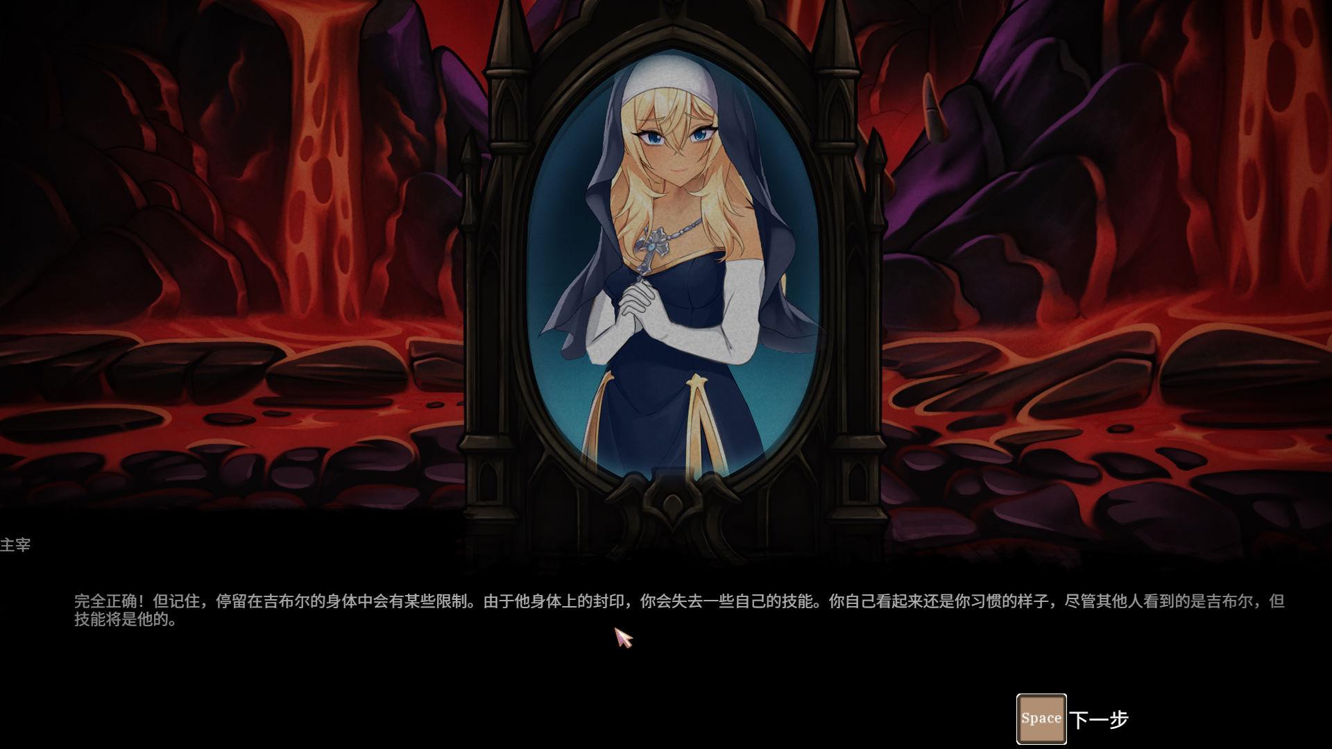 01867吉布尔的异端 (2).jpg
