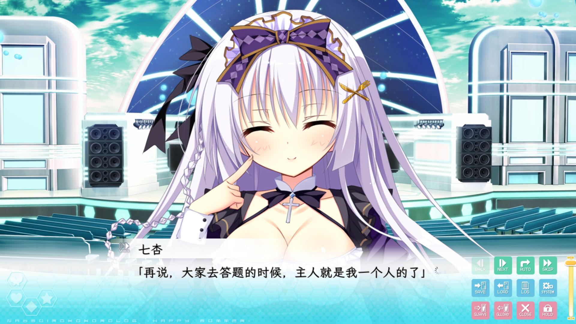 01872夏色心跳日志 ~Happy Summer (4).jpg