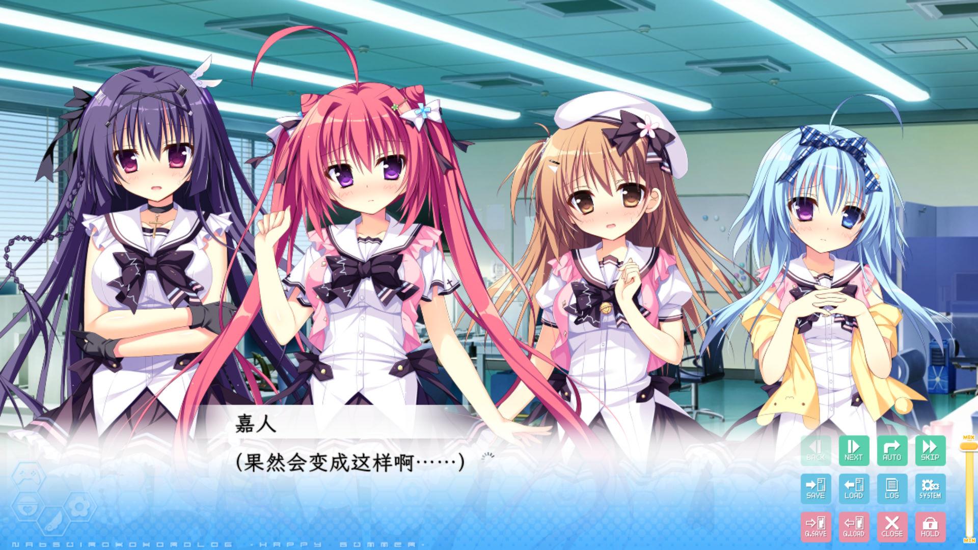 01872夏色心跳日志 ~Happy Summer (2).jpg