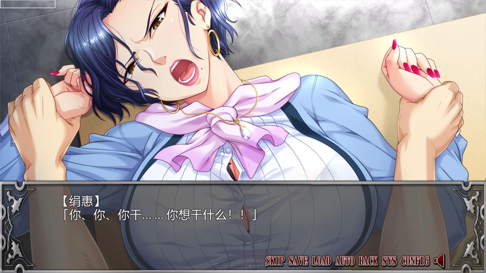 01875妻子的母亲~与傲慢女社长同居的日子 (4).jpg