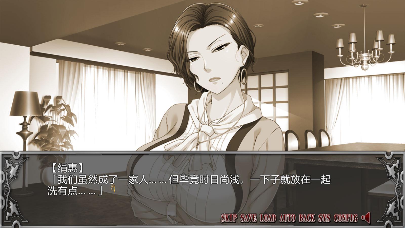 01875妻子的母亲~与傲慢女社长同居的日子 (3).jpg