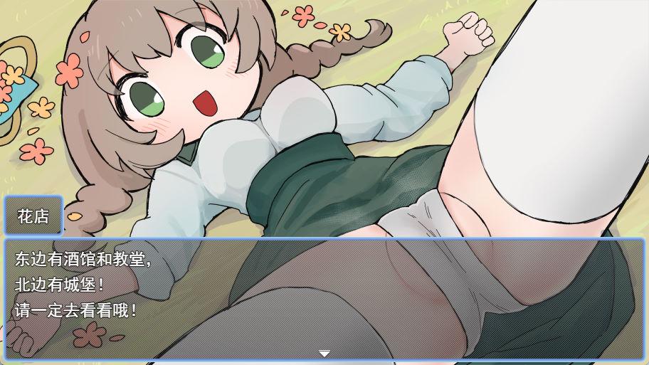 01876对无法抵抗的NPC做H行为的游戏 (2).jpg